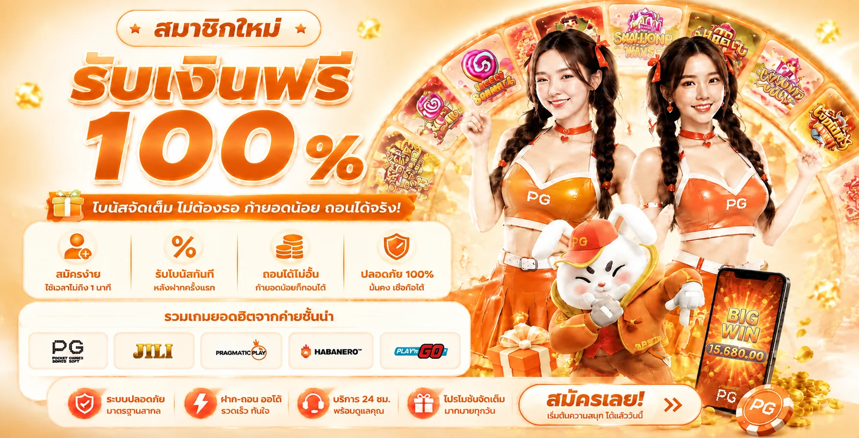 MELBET ทางเข้าเว็บตรง สมัคร กีฬา คาสิโน สล็อต